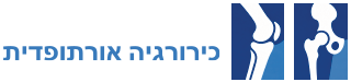 Prof-shai-shemeshlogo-hebrew-white-004